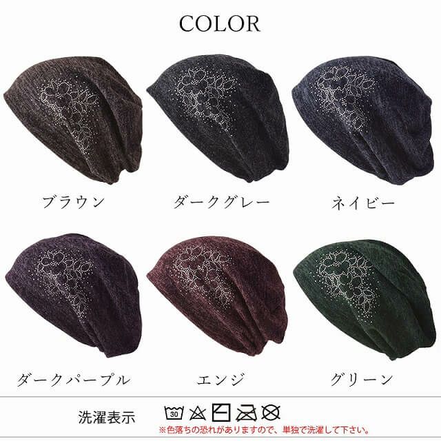 CHARM DORN ラインストーン デザインワッチ