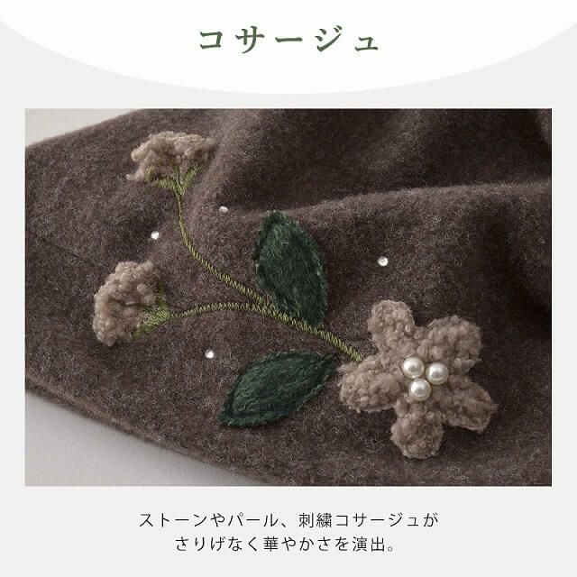 CHARM MOCO フラワー刺繍 フリース デザインワッチ