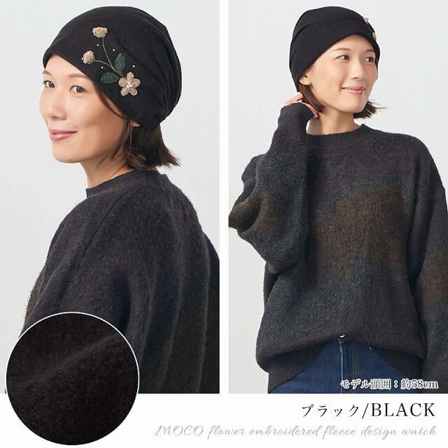 CHARM MOCO フラワー刺繍 フリース デザインワッチ