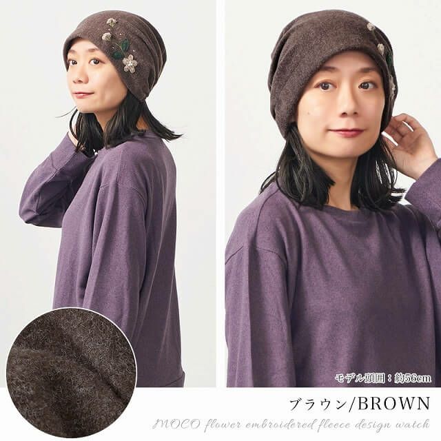 CHARM MOCO フラワー刺繍 フリース デザインワッチ