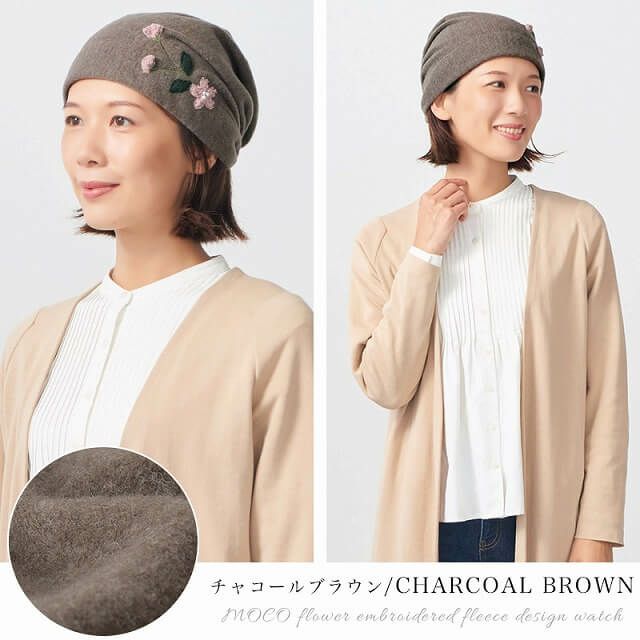 CHARM MOCO フラワー刺繍 フリース デザインワッチ