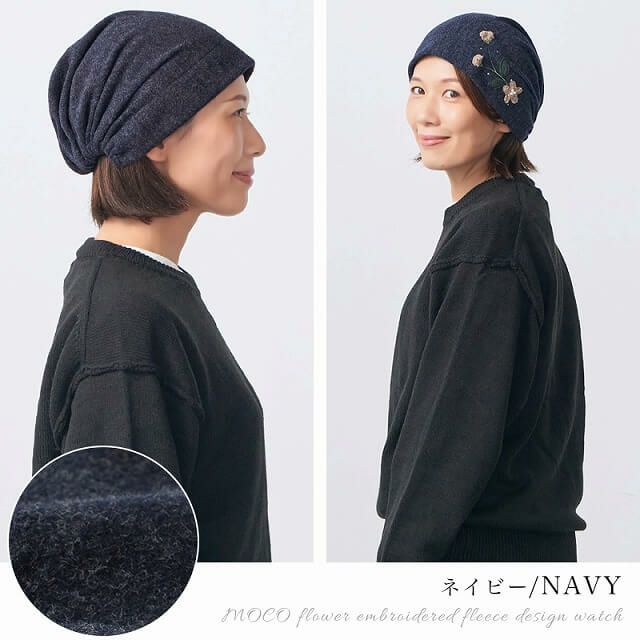 CHARM MOCO フラワー刺繍 フリース デザインワッチ