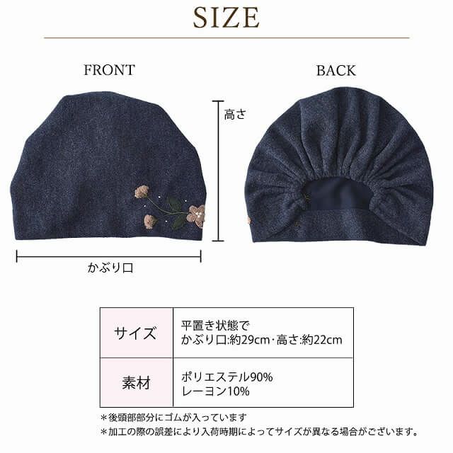 CHARM MOCO フラワー刺繍 フリース デザインワッチ