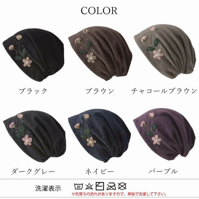 CHARM MOCO フラワー刺繍 フリース デザインワッチ