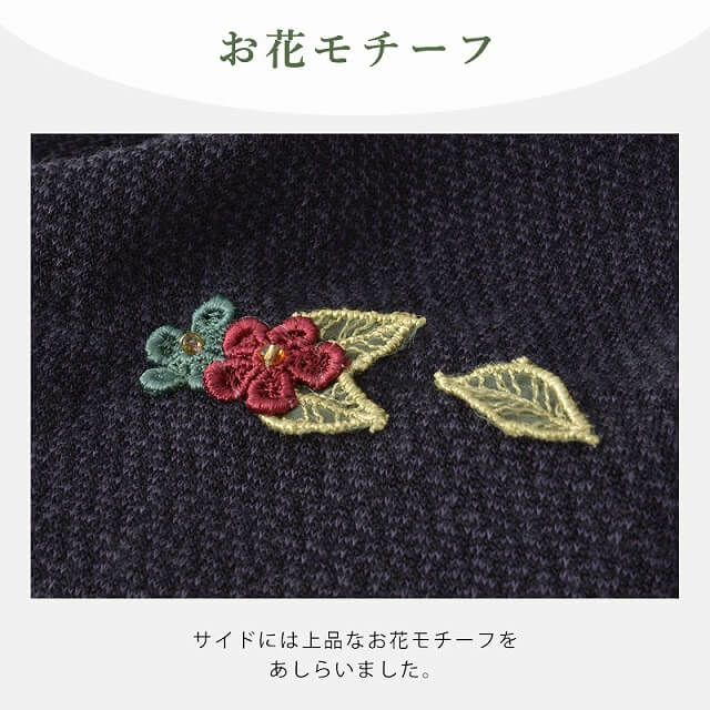 CHARM WAG ミニフラワー付き ストレッチ デザインワッチ
