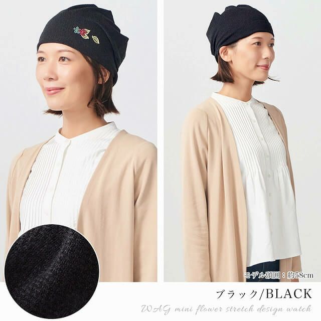 CHARM WAG ミニフラワー付き ストレッチ デザインワッチ