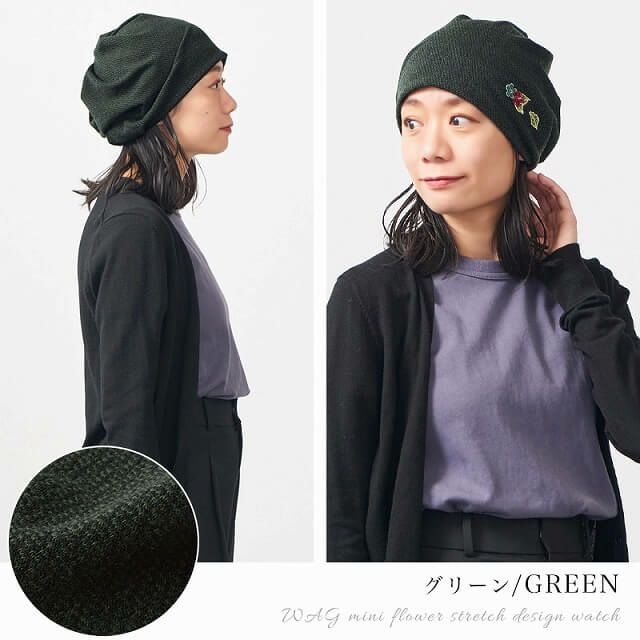 CHARM WAG ミニフラワー付き ストレッチ デザインワッチ