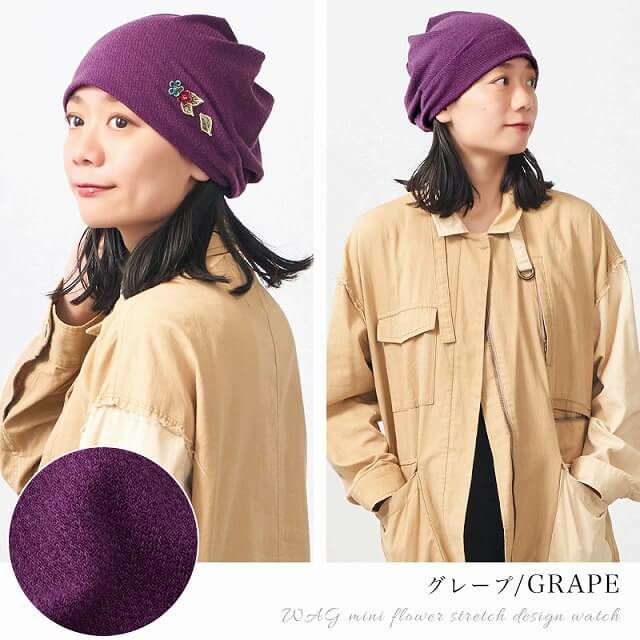 CHARM WAG ミニフラワー付き ストレッチ デザインワッチ