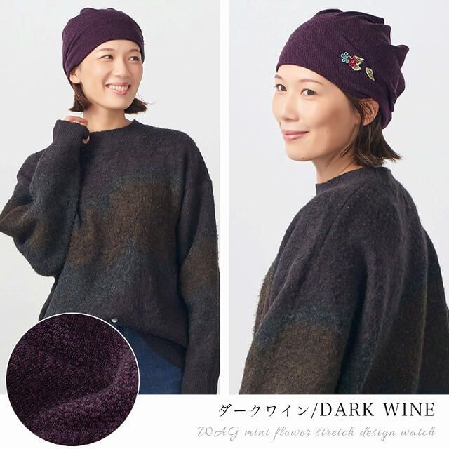 CHARM WAG ミニフラワー付き ストレッチ デザインワッチ