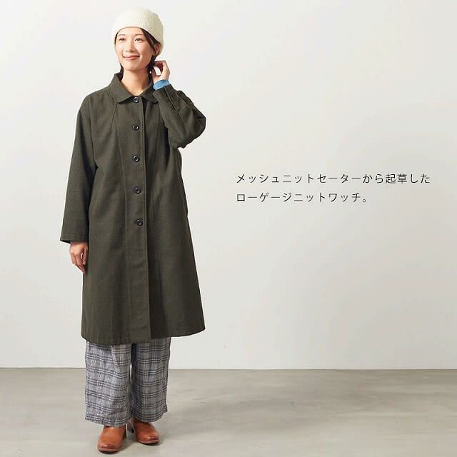 SEN モヘヤ風 メッシュ ニットキャップ