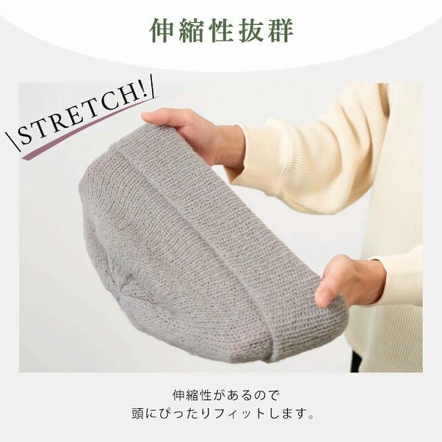 SEN モヘヤ風 メッシュ ニットキャップ