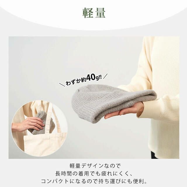 SEN モヘヤ風 メッシュ ニットキャップ