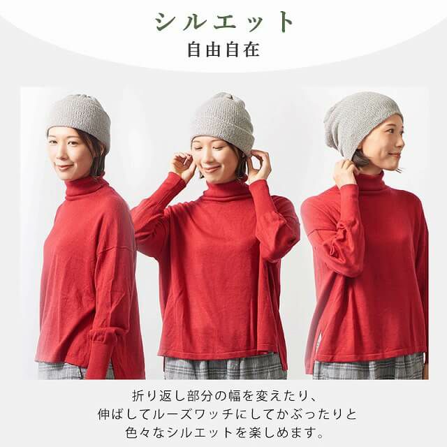 SEN モヘヤ風 メッシュ ニットキャップ