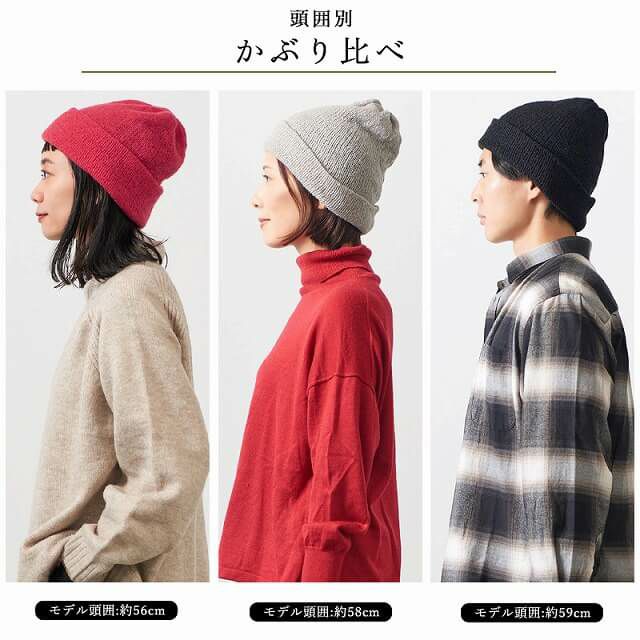 SEN モヘヤ風 メッシュ ニットキャップ