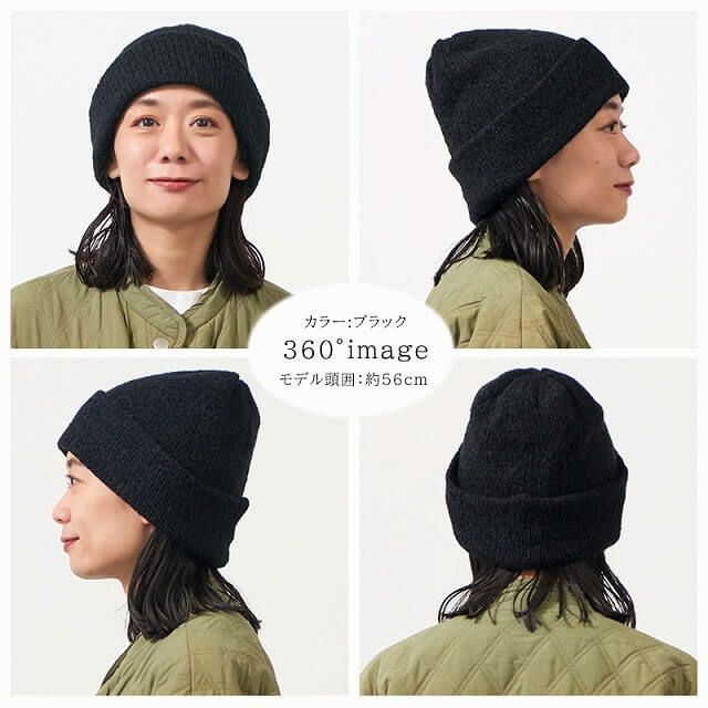 SEN モヘヤ風 メッシュ ニットキャップ