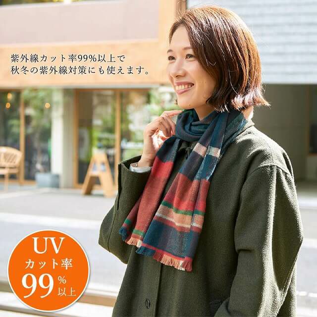 【今治製】トラッドチェック UVカット コットン マフラー