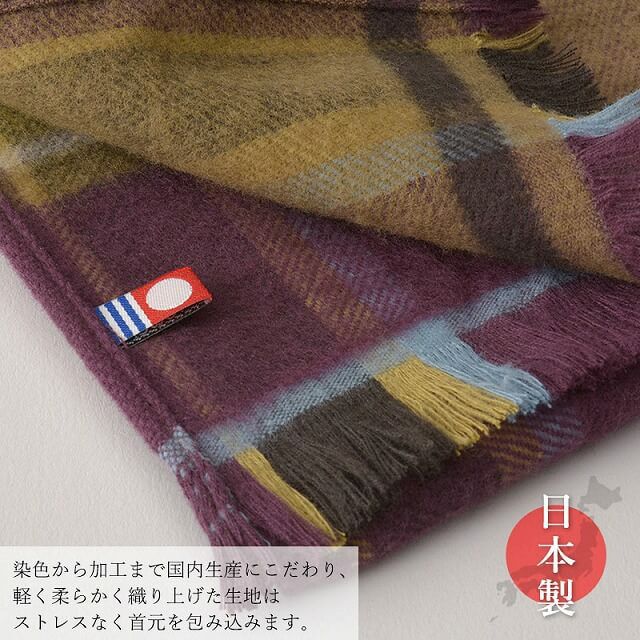 【今治製】トラッドチェック UVカット コットン マフラー