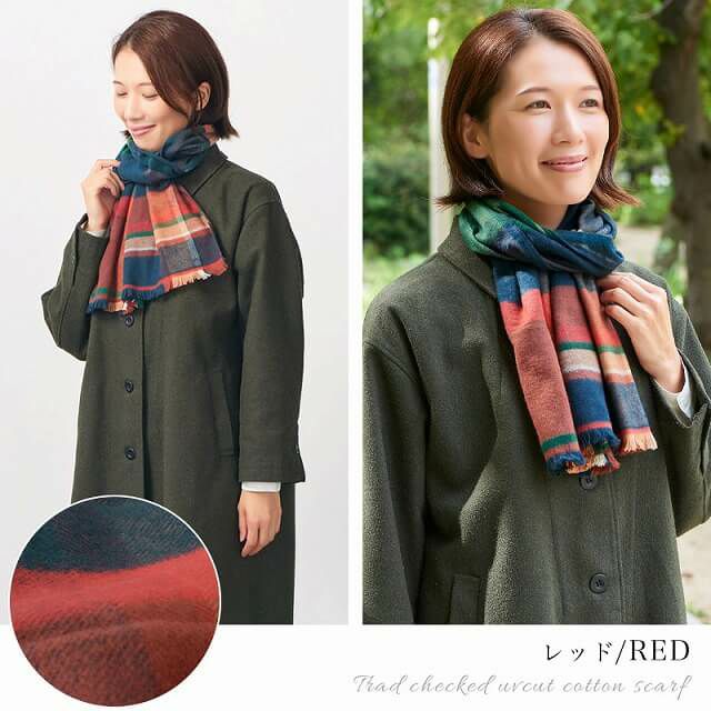 【今治製】トラッドチェック UVカット コットン マフラー