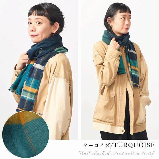 【今治製】トラッドチェック UVカット コットン マフラー