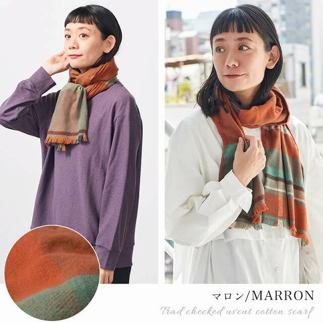 【今治製】トラッドチェック UVカット コットン マフラー