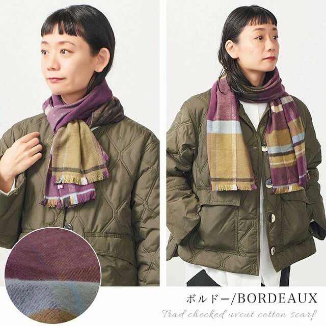 【今治製】トラッドチェック UVカット コットン マフラー