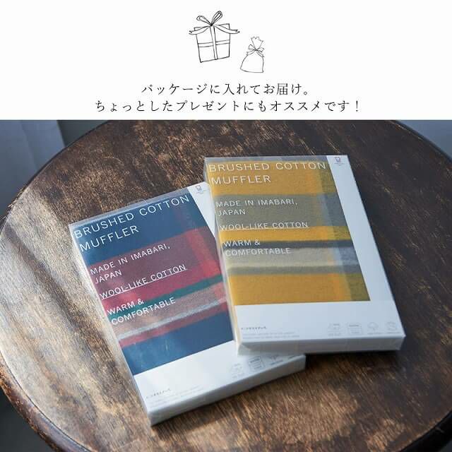 【今治製】トラッドチェック UVカット コットン マフラー