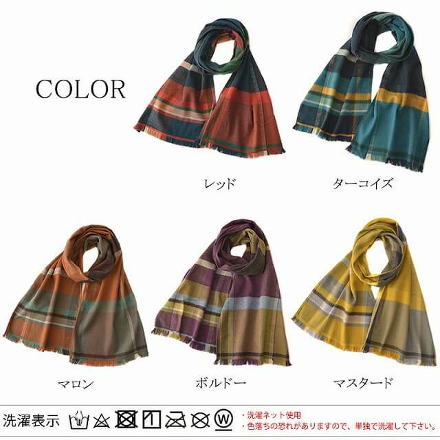 【今治製】トラッドチェック UVカット コットン マフラー