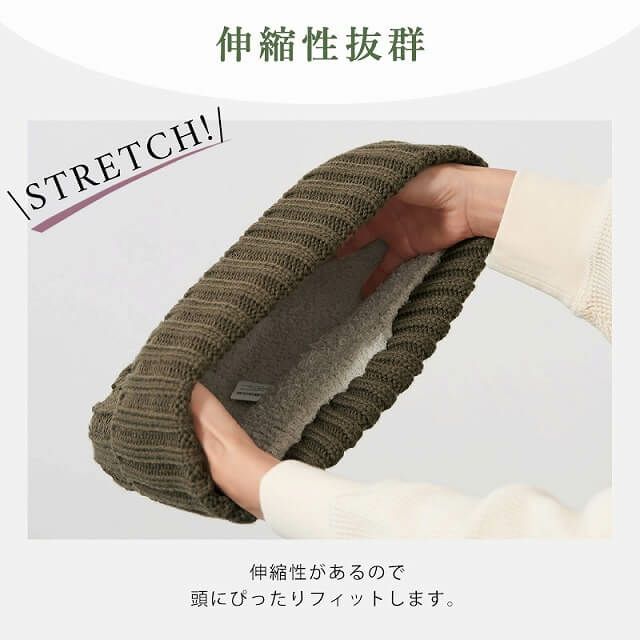 Warm 裏ボア ニットキャップ