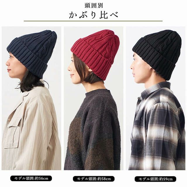 Warm 裏ボア ニットキャップ