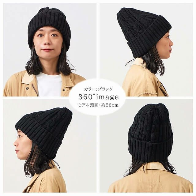 Warm 裏ボア ニットキャップ