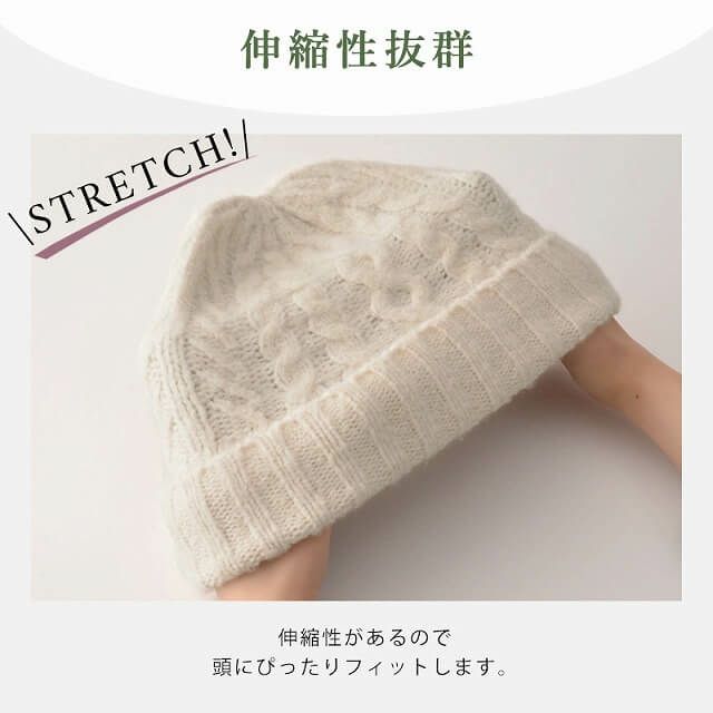 PAOP 裏ボア ニットキャップ