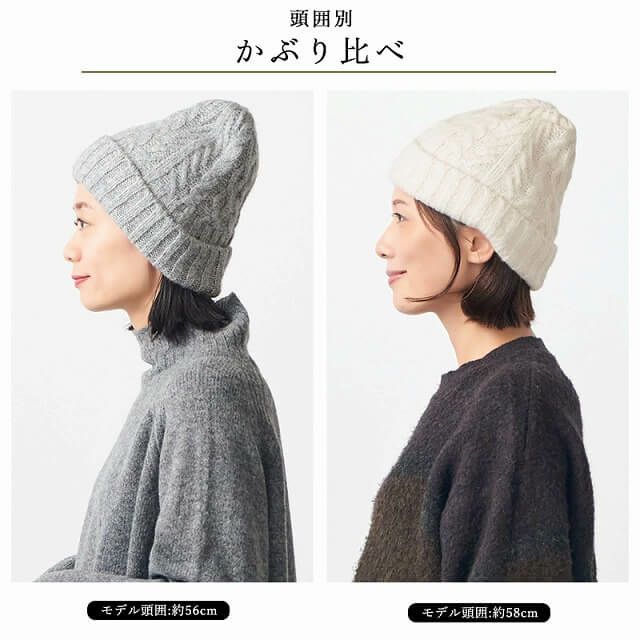 PAOP 裏ボア ニットキャップ