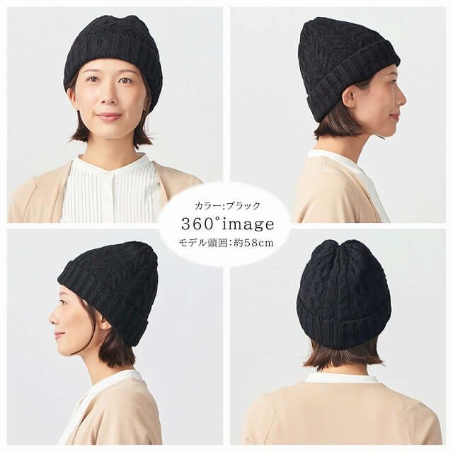 PAOP 裏ボア ニットキャップ