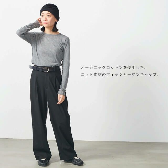 ONS ニット フィッシャーマンキャップ