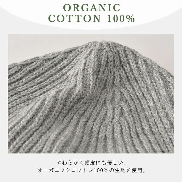 ONS ニット フィッシャーマンキャップ