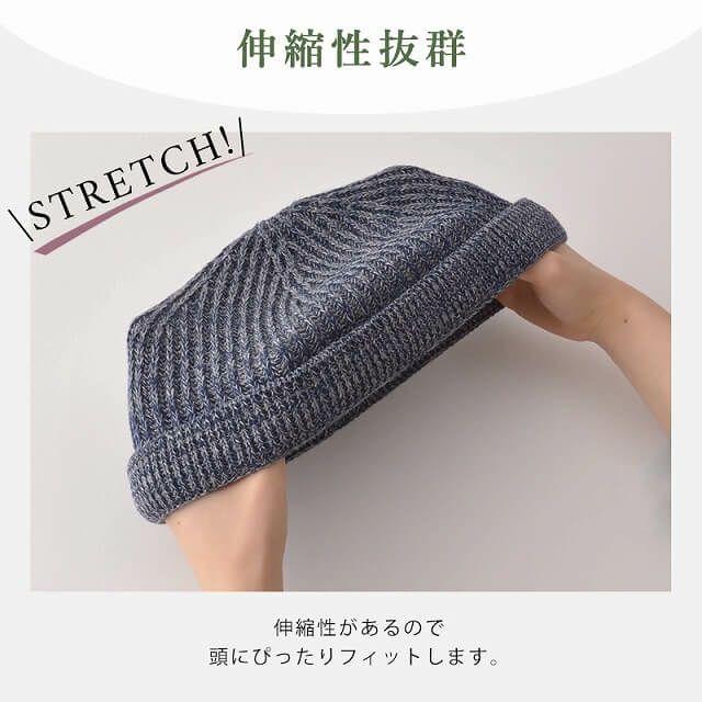 ONS ニット フィッシャーマンキャップ