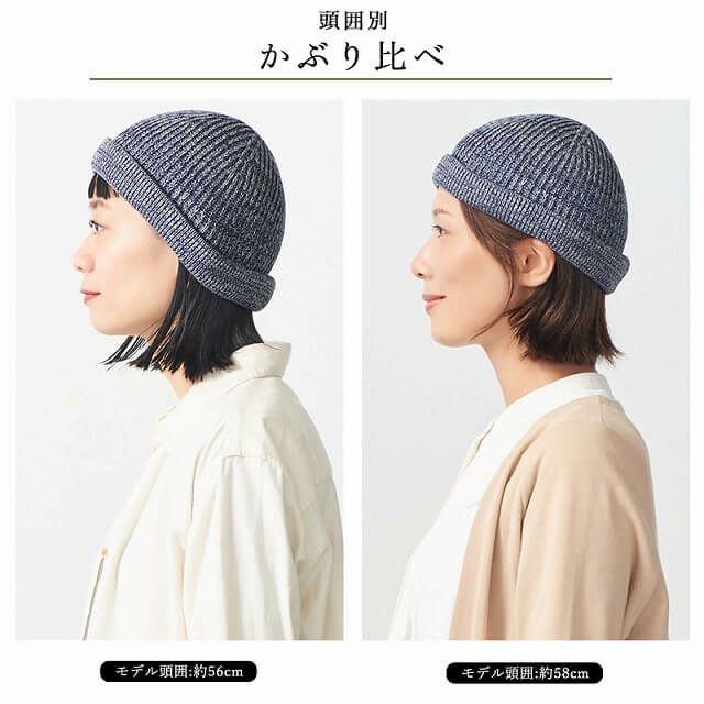 ONS ニット フィッシャーマンキャップ