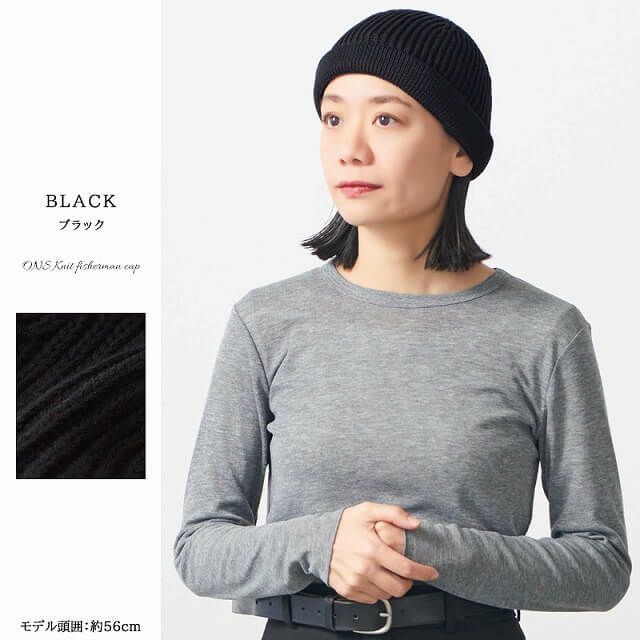 ONS ニット フィッシャーマンキャップ