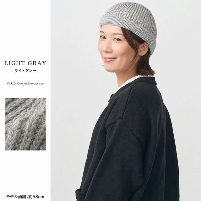 ONS ニット フィッシャーマンキャップ