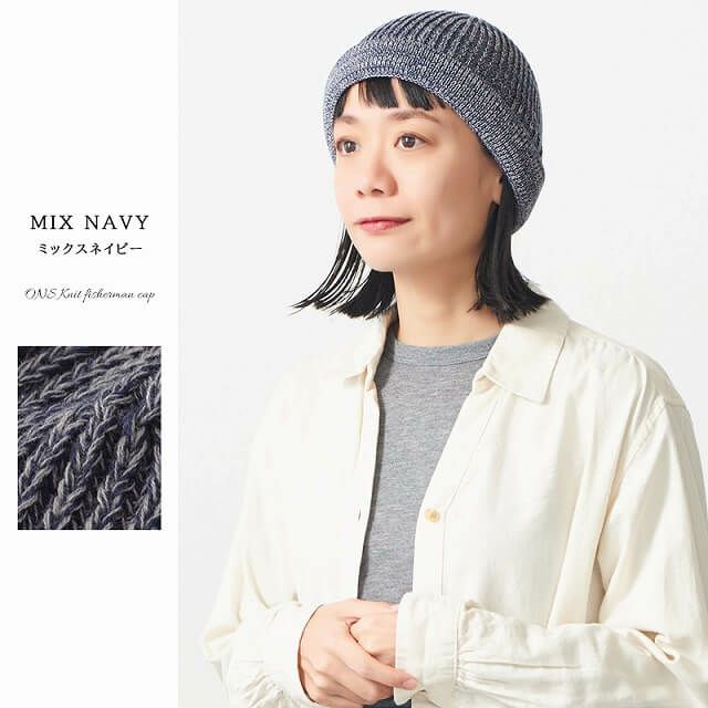 ONS ニット フィッシャーマンキャップ