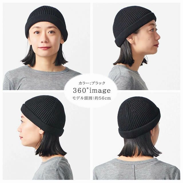 ONS ニット フィッシャーマンキャップ