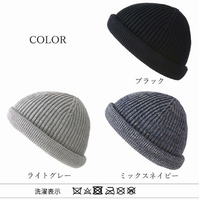 ONS ニット フィッシャーマンキャップ