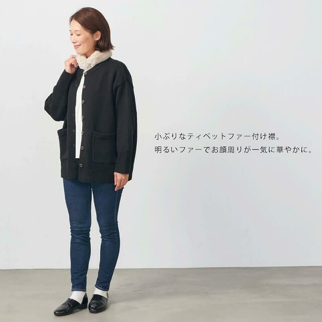 KIW マグネット付き ふわふわ ファー 付け襟
