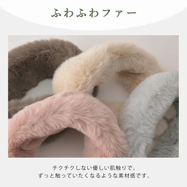 KIW マグネット付き ふわふわ ファー 付け襟