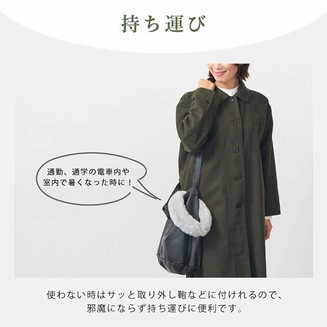 KIW マグネット付き ふわふわ ファー 付け襟