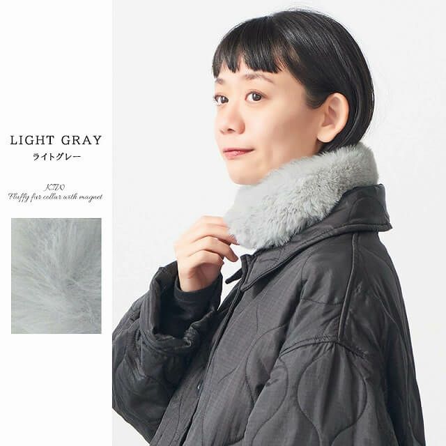 KIW マグネット付き ふわふわ ファー 付け襟