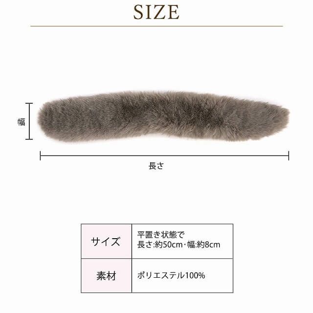 KIW マグネット付き ふわふわ ファー 付け襟