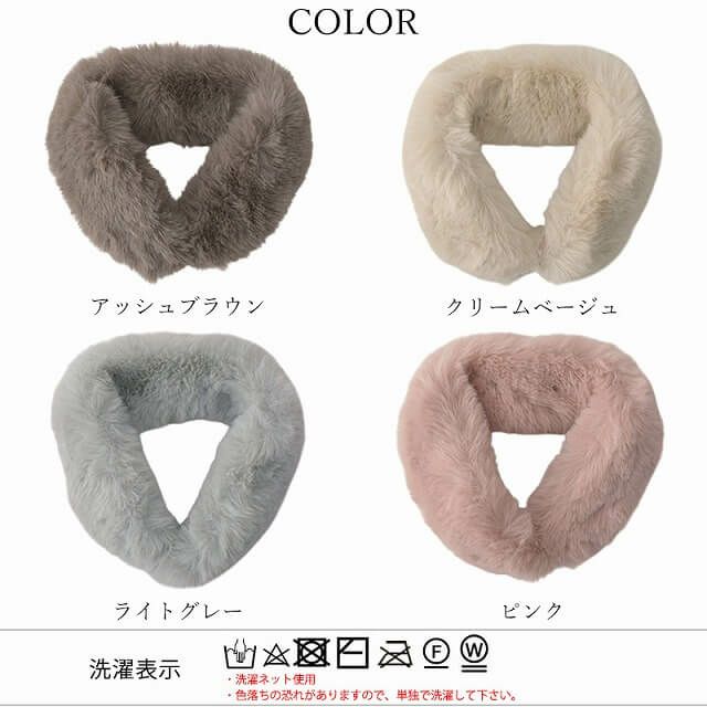 KIW マグネット付き ふわふわ ファー 付け襟