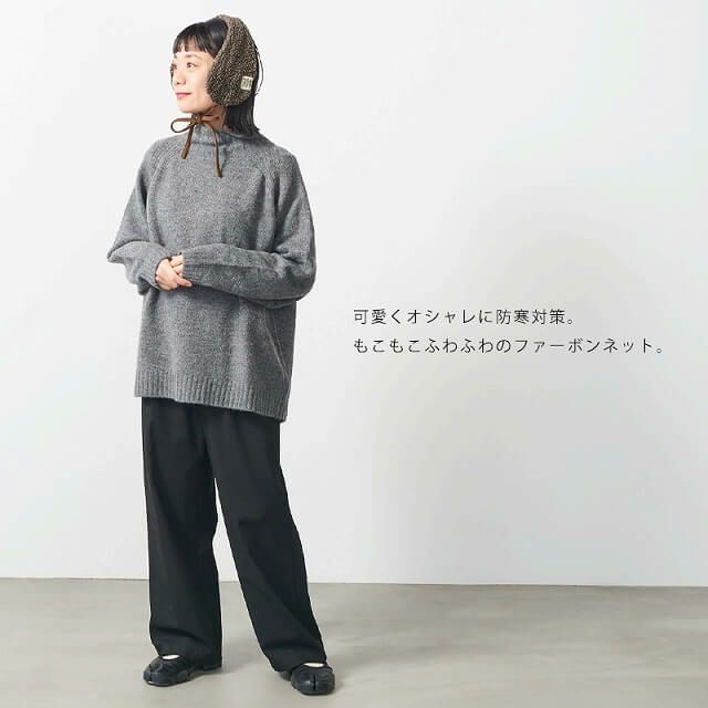 FaaB もこふわ 2WAY ボンネット