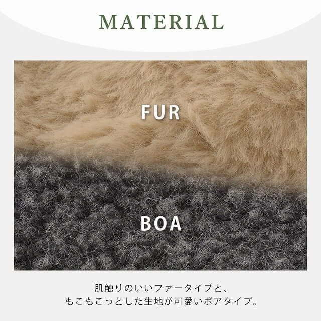 FaaB もこふわ 2WAY ボンネット